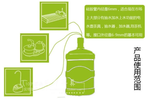 Jinzao bộ phụ kiện bơm ống tự động máy nước nóng đầu vào ống điện ấm trà hấp thụ silicone ống trà khay nước ống
