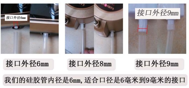 Jinzao bộ phụ kiện bơm ống tự động máy nước nóng đầu vào ống điện ấm trà hấp thụ silicone ống trà khay nước ống bộ ấm trà thủy tinh cao cấp