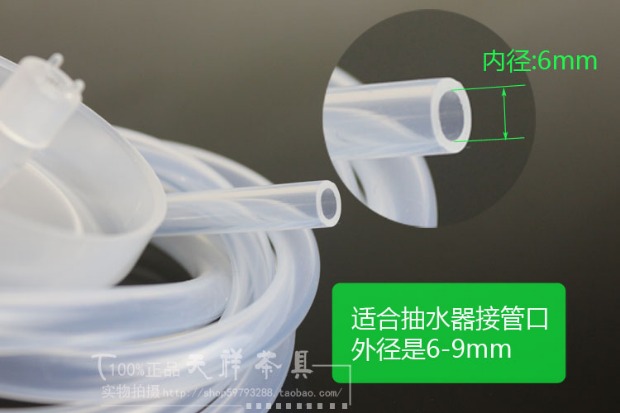 Jinzao bộ phụ kiện bơm ống tự động máy nước nóng đầu vào ống điện ấm trà hấp thụ silicone ống trà khay nước ống bộ ấm trà thủy tinh cao cấp