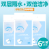 60 bộ vệ sinh di động - Rửa sạch / Chăm sóc vật tư túi đựng đồ mỹ phẩm Rửa sạch / Chăm sóc vật tư