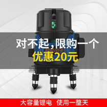 Green light level meter Laser 2-wire 3-wire 5-wire level meter High-precision infrared strong light automatic line casting instrument