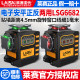 Official authentic Laise level LSG6682
