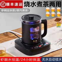 Automatic Sheung Shui electric kettle intelligent boiling water electric tea stove household pumping type insulation integrated glass tea maker