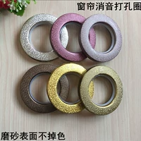 Nano giảm thanh đấm hoang dã màn vòng mờ ring ring nghệ thuật La Mã phụ kiện phụ kiện màn vòng miễn phí vận chuyển - Phụ kiện rèm cửa khung rèm cửa 2 lớp