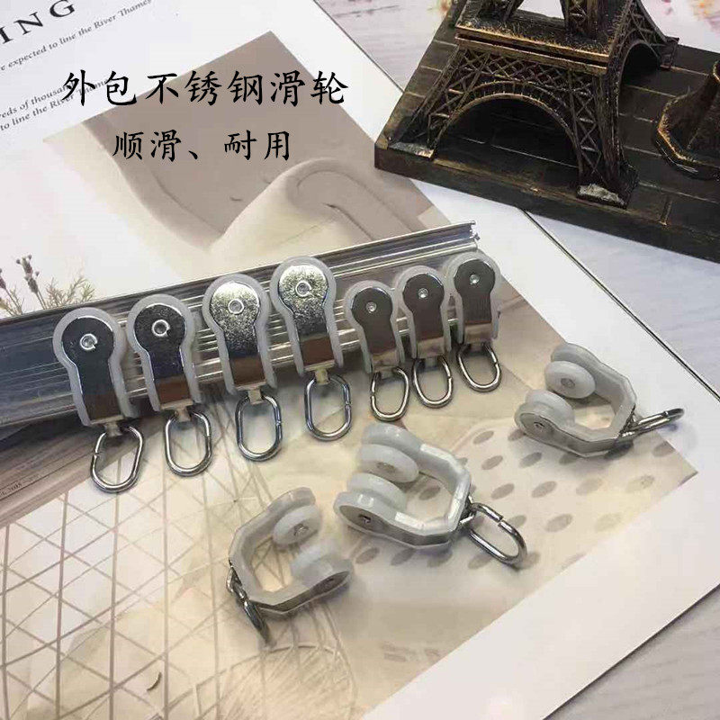 Curtain hanging pulley pulley hook wheel track installation wheel roller old-fashioned wheel stainless steel I-shaped track wheel accessories manufacturer