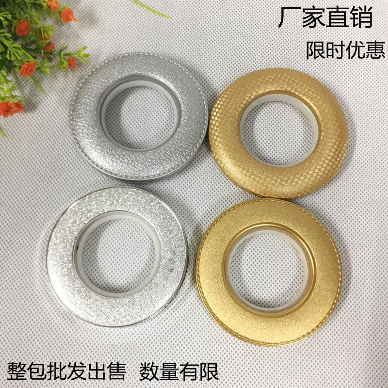 Manufacturer direct sales curtain punching ring romantic rod ring of rod ring artwork circle accessories accessories ring special price