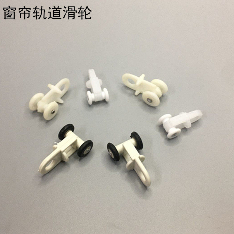 Old-fashioned curtain pulley rail roller square rail walking wheel curtain track pulley hook wheel accessories accessories