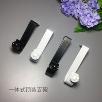 Roman pole top mounting bracket iron single top code curtain accessories adhesive hook ceiling ceiling Ceiling bracket curtain accessories support