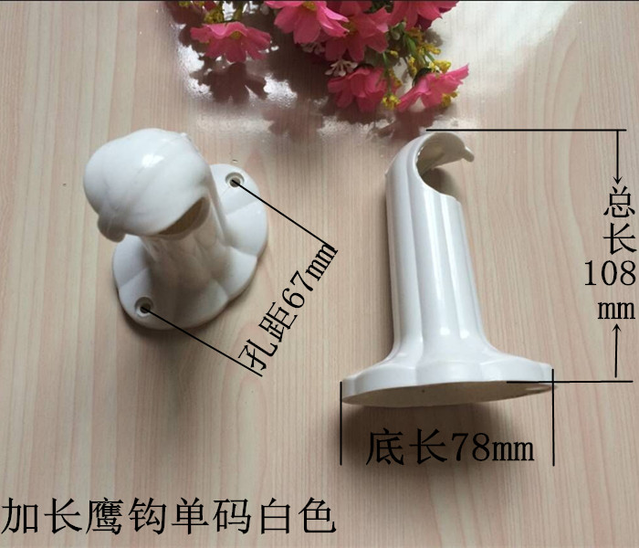 Antique Rome mã vạch dày stent nhựa bức màn cực đơn cực kép phổ cơ sở khung Phần Vintage - Phụ kiện rèm cửa các loại thanh treo rèm cửa