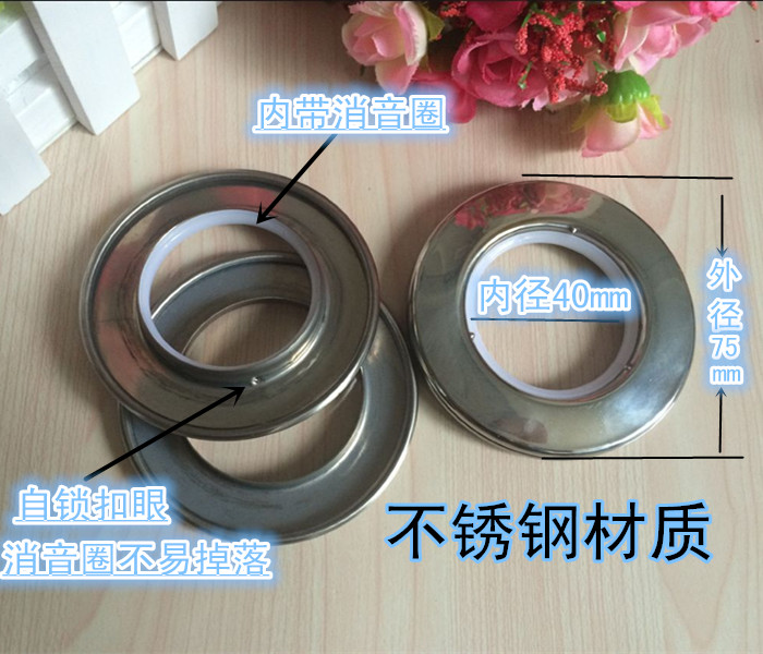 Rèm vòng thép không gỉ đục phù hợp vòng La Mã vòng rèm khóa muffler không gỉ vòng tròn nghệ thuật La Mã que - Phụ kiện rèm cửa khung rèm thử đồ