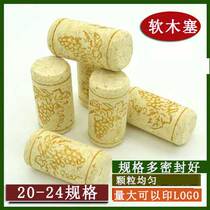 Red wine stopper cork wine cork wine cork wine bottle stopper Cork