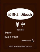 Wine tannin winemaking tannin stable pigments enhance the taste of self-brewed wine taste antioxidant winemaking accessories