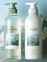 Fresh mint good smell Japanese KAO flower King Pyuan Silicon-free shampoo conditioner set 425ml * 2