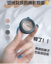 Spot MAC charm monochrome eye shadow omega repair nasal shadow fashion focus small eye shadow eye bottom