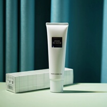 Shiseido THE GINZA GINZA Cleanser High-end Lady Moisturizing Foam Mask 130g