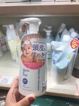 Japan mamakids No Added Baby Foam Shampoo 370mL