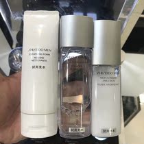 Domestic counter Shiseido Mens special toner moisturizing oil control lotion water emulsion water milk set