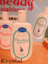 Waterproof oh spot Japan oneday whitening body milk white skin lotion cream 120ml 18 years new