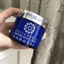 Domestic light~Fullerene MASSAGE beauty cream to improve dull and bright skin tone collagen mask 100g