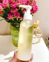 This plant cleansing oil cut deep clean sensitive skin mild and non-irritating bamboo 3 dyesen rhyme