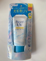 Spot 2021 Japanese Biore water essence moisturizing anti-cream cream outdoor full body new hose 70g