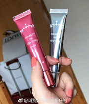 Spot big cousin recommends RBP Japan megami no lifty face lift exquisite essence 15