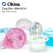 Dating artifact Japan OKINA portable granule jelly type mouthwash Mint Rose