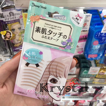 Super invisible Ah Hua recommended Japan LUCKY Beauty World Natural double eyelid stickers 30 pairs