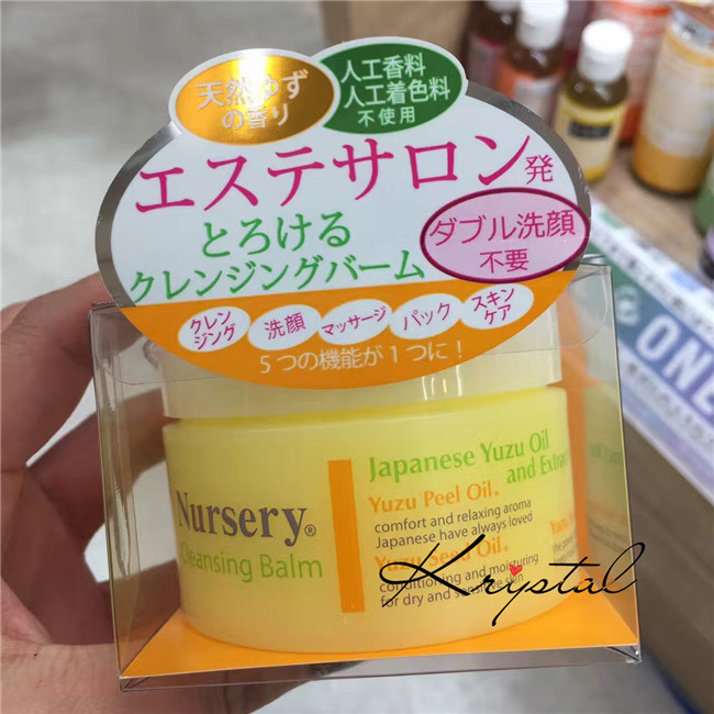 Water egg recommended Japan COSME awards Nursery fresh grapefruit makeup remover 91 5g mild and clean