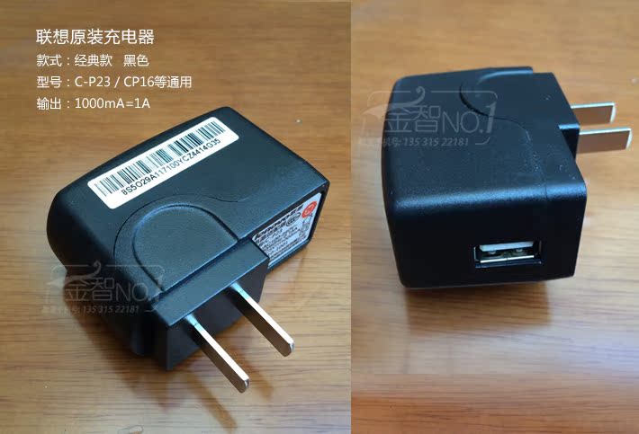 chargeur LENOVO - Ref 1292750 Image 44