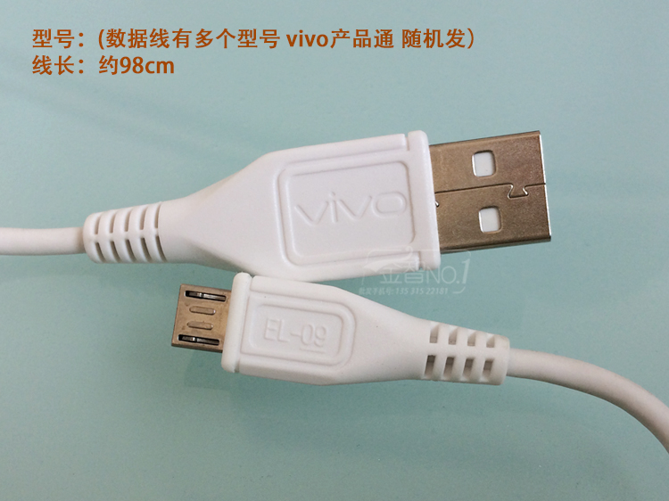 chargeur VIVO pour téléphones VIVO - Ref 1298121 Image 21
