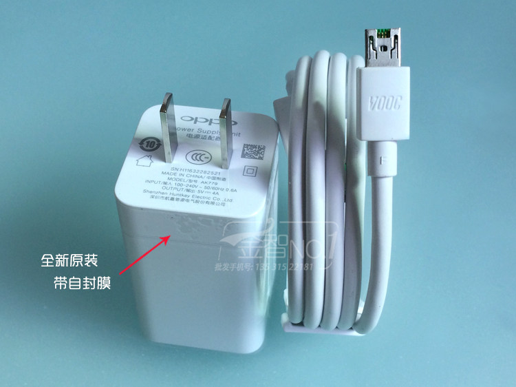 chargeur OPPO - Ref 1291236 Image 13