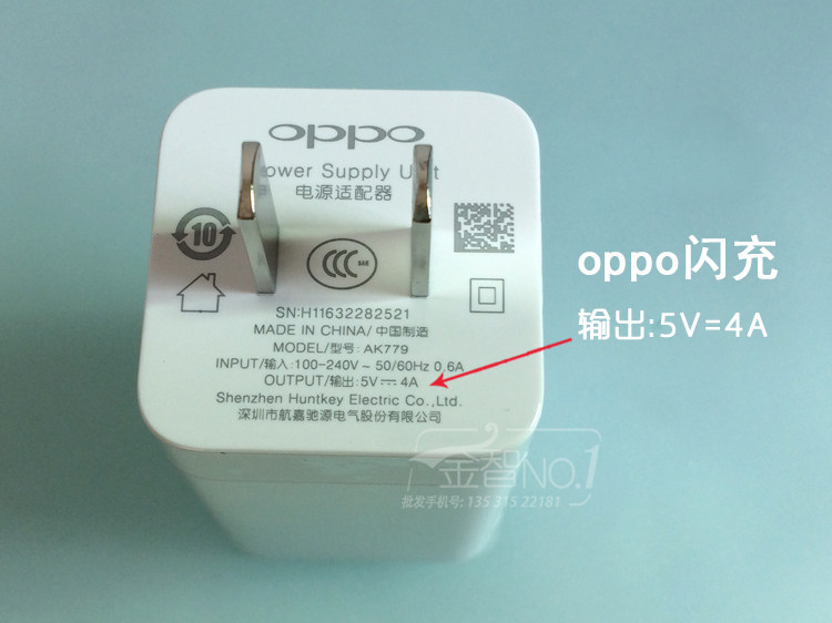 chargeur OPPO - Ref 1291236 Image 16