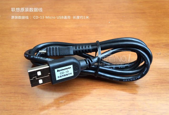 chargeur LENOVO - Ref 1292750 Image 30