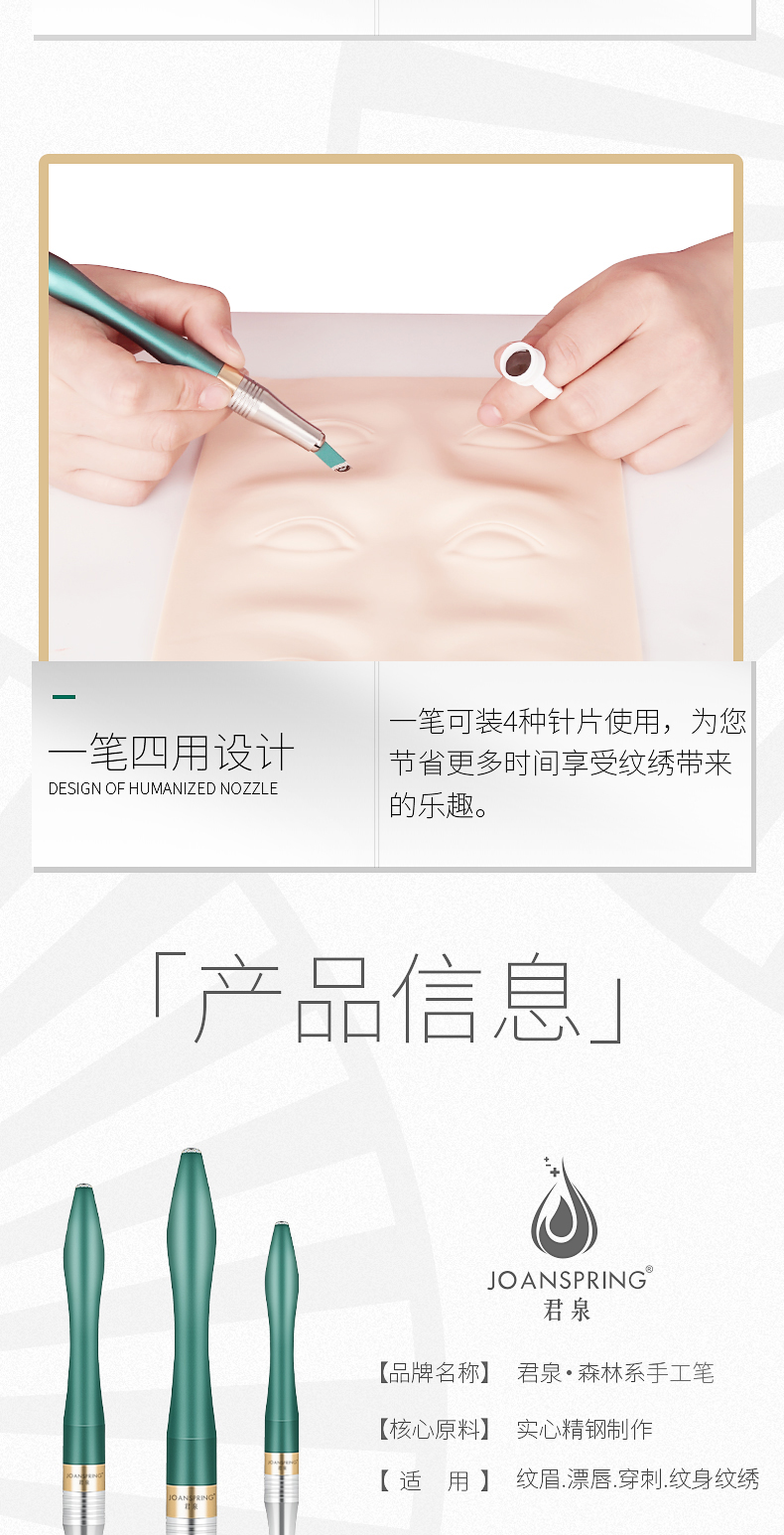 Junquan xăm thủ công bút cao cấp chính hãng bán vĩnh viễn sương mù đa chức năng lông mày bút chì sương mù bút lông mày công cụ - Các công cụ làm đẹp khác cọ đánh phấn phủ