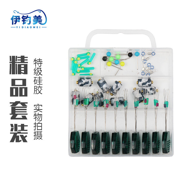 Isumei space bean set silicone premium main line group lead skin drift seat full set of combination fishing tackle accessories