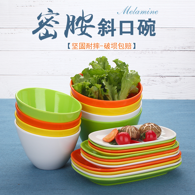 Hot pot dish bucket color bowl melamine imitation porcelain oblique mouth bowl dip bucket self-service seasoning tableware plastic buffet commercial