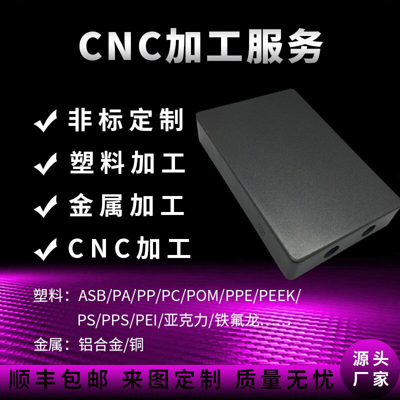 手板模型定制