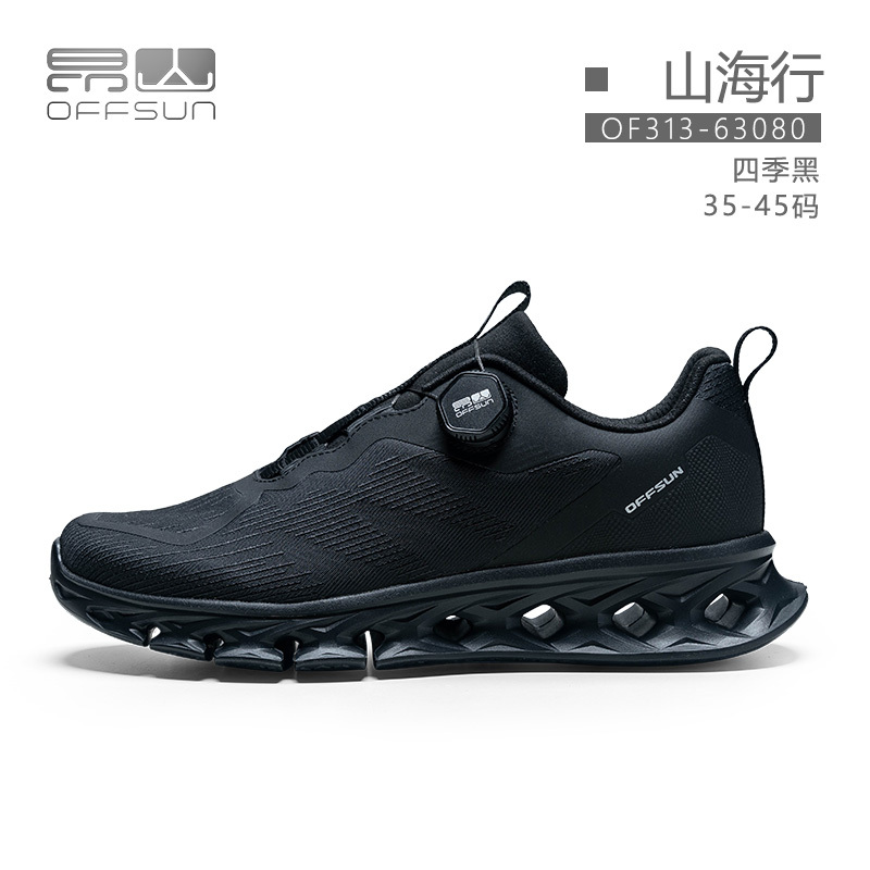 Shanhaixing Road Running Shoes with Rotating Buckle, Wide Last, Shock Absorption, Sports Holes, Rebound, and Ultra-Lightweight Design Shanhaixing Road Running Shoes with Rotating Buckle, Wide Last, Shock Absorption, Sports Holes, Rebound, and Ultra-Lightweight Design