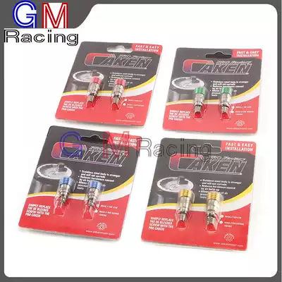 Off-road locomotive Huayangzheng Lin Yaxiang Xinyuan Boszu Ma Hailing Fest front shock absorber deflation screw