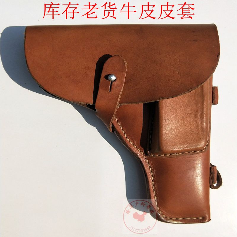 In the 70 s, the stock of the old 54-style gun box, the 54 first-layer leather holster, the film and television stage props, the red collection