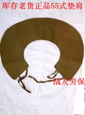 Stock 55-style shoulder pad film and television props red collection site shawl building shoulder shoulder