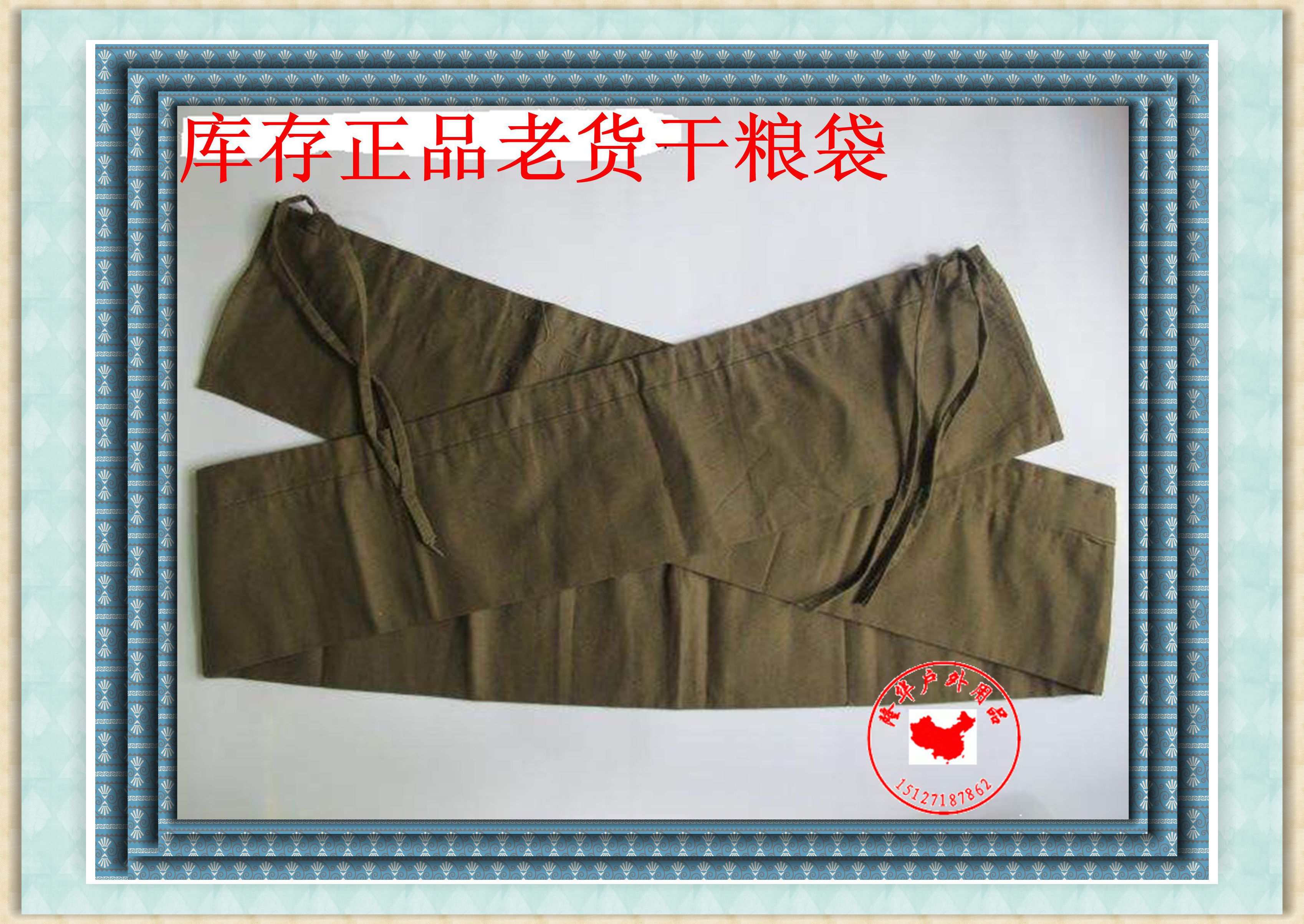 Inventory old goods New dry bags red collection can be used as fishing gear package and picture and television props