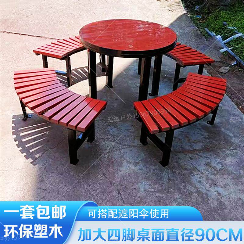 爆改小区公共区！这款实木圆桌+不锈钢棋盘桌太香了，邻居都抢着下楼 ️-公园桌-淘宝好物网