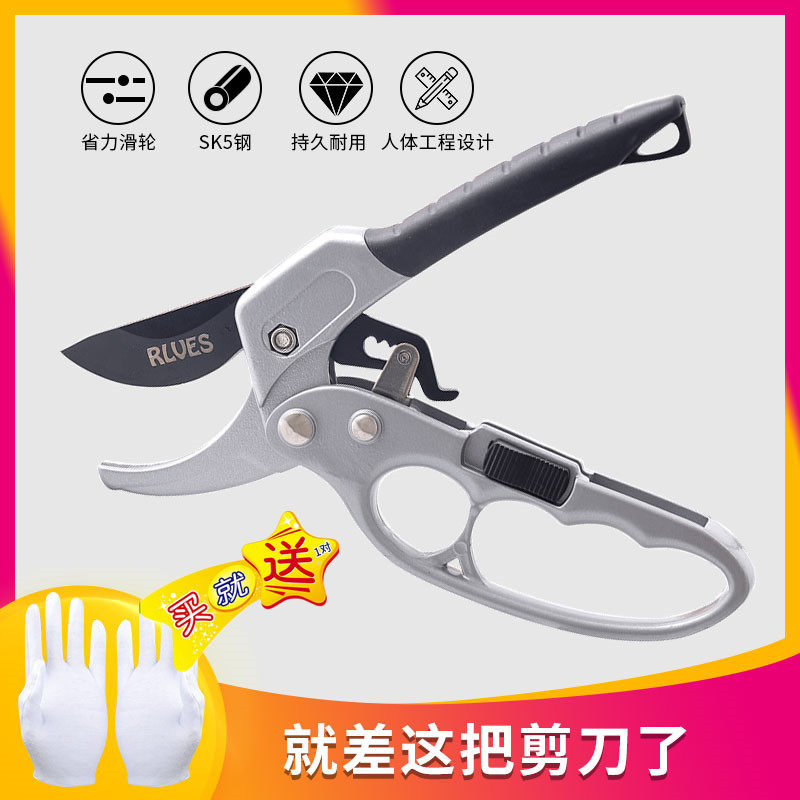 Pruning shears jumping section type effort-saving pruning pruning pruning branches pruning branches pruning shears picking fruit shears manual hardware tools garden tools