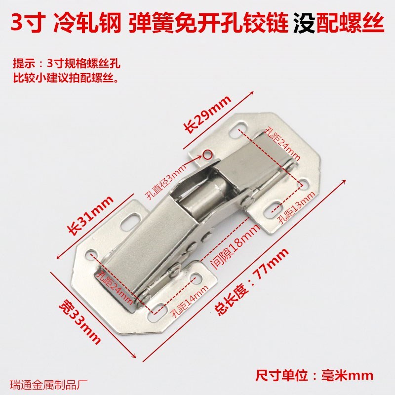 Drill-free surface-mounted 304 stainless steel integral cabinet door spring middle-bend half-cover hydraulic hinge damping buffer hinge