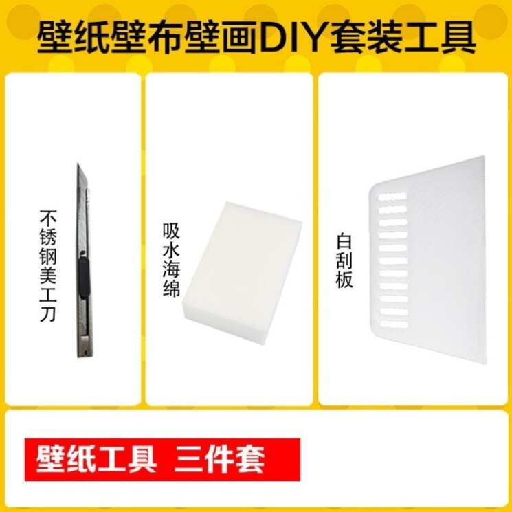 Encryption ultra-long tasteless bubble mane flat wallpaper Mural sticker wallpaper tool Sticker construction tool full set