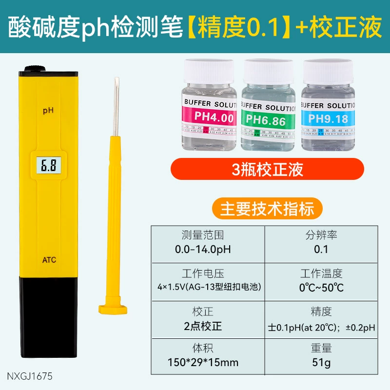 bút kiểm tra ph ph mét giá trị ph detector đất kiểm tra độ pH bút thử bể cá bể cá dụng cụ kiểm tra chất lượng nước máy đo độ ẩm giấy máy đo độ ẩm nông sản cầm tay Máy đo độ ẩm