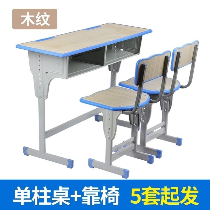 School desks and chairs Children study at school desk Classroom writing training coaching class table and chairs 