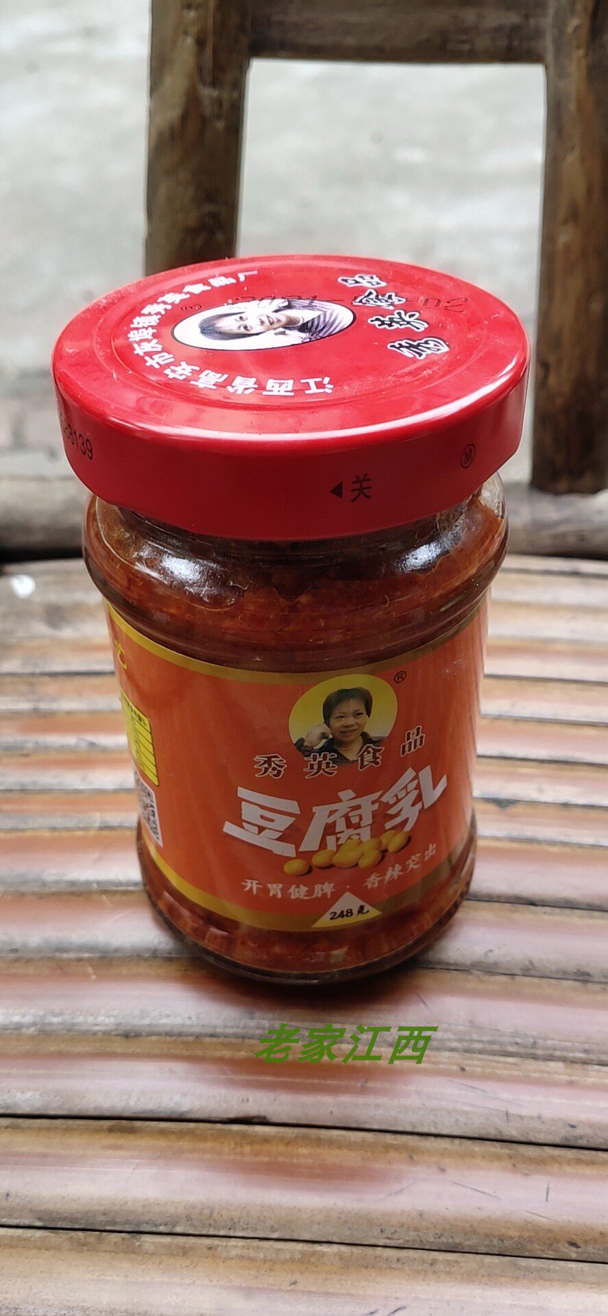 Jiangxi Gao'an special production high - Ang Ha - tau Xiu Lin tofu - hua milk aperitizing splendor spicy and spicy outstanding taste infinitely